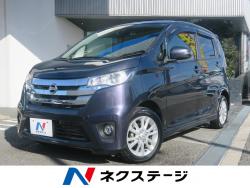 デイズ ハイウェイスターX Vセレクション+セーフティⅡの中古車画像