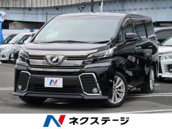 ヴェルファイア 2.5Zの中古車画像