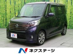 デイズルークス ハイウェイスター X Vセレクションの中古車画像