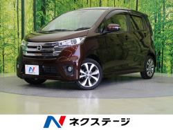 デイズ ハイウェイスター Gの中古車画像