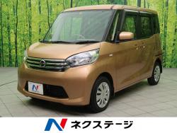 デイズルークス Xの中古車画像