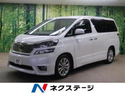 ヴェルファイア 2.4Z プラチナムセレクションの中古車画像