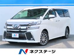 ヴェルファイア 2.5Z Gエディションの中古車画像