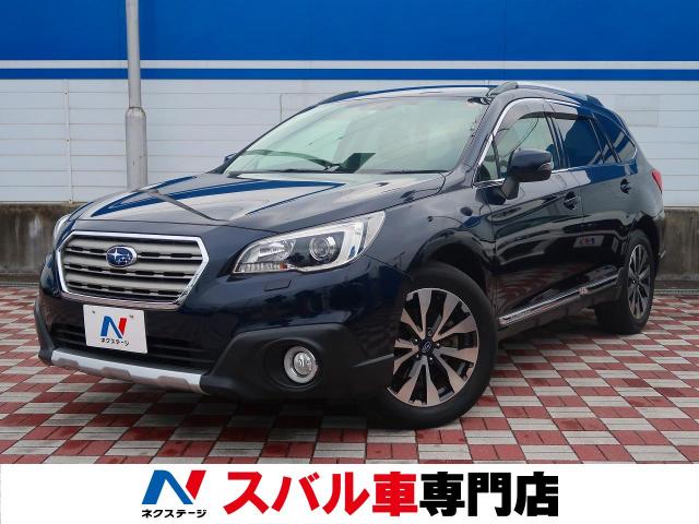 スバル レガシィアウトバック リミテッド 8 7万km 愛知県 417 の中古車詳細 愛知県の春日井スバル車専門店 Suv Land