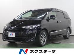 エスティマ アエラス プレミアムの中古車画像