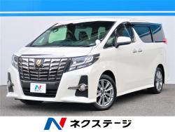アルファード 2.5S Aパッケージ タイプブラックの中古車画像