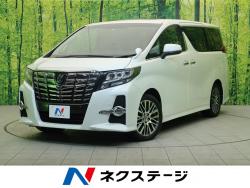 アルファード 2.5S Cパッケージの中古車画像