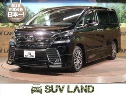 ヴェルファイア 2.5Z Gエディションの中古車画像