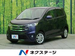 デイズ ハイウェイスターX Vセレクション+セーフティⅡの中古車画像