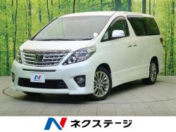 アルファード 240S タイプゴールドⅡの中古車画像
