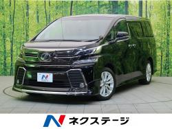 ヴェルファイア 2.5Zの中古車画像