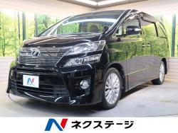 ヴェルファイア 2.4Zの中古車画像