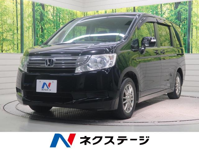 ホンダ ステップワゴン ｌ 8 7万km 愛知県 863 の中古車詳細 愛知県の東浦店 Suv Land