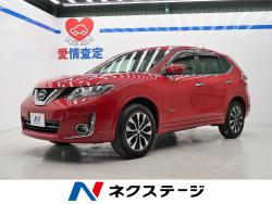 エクストレイル モード・プレミア ハイブリッド エマージェンシーブレーキパッケージの中古車画像