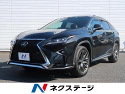 RX RX200t Fスポーツの中古車画像