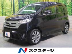 デイズ ハイウェイスター Gの中古車画像