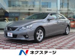 マークX 250G Sパッケージリラックスセレクションの中古車画像