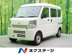 NV100クリッパーバン DXの中古車画像