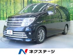 エルグランド ライダーSの中古車画像