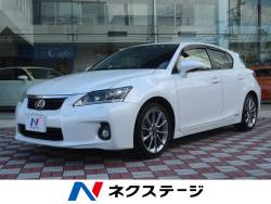 CT CT200h クリエイティブ テキスタイル インテリアの中古車画像