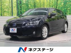 CT CT200h バージョンCの中古車画像