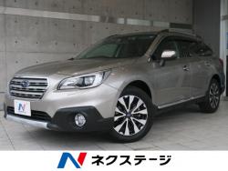 レガシィアウトバック リミテッドの中古車画像