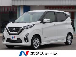 デイズ ハイウェイスター X プロパイロットエディションの中古車画像