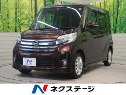 デイズルークス ハイウェイスター Xの中古車画像