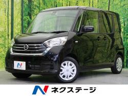 デイズルークス Sの中古車画像