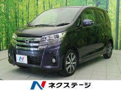 デイズ ハイウェイスター X プレミアムセレクションの中古車画像