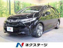 シャトル ハイブリッドXの中古車画像