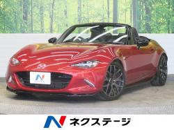 ロードスター Sレザーパッケージの中古車画像