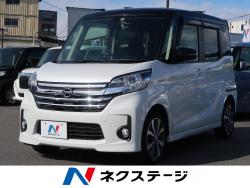 デイズルークス ハイウェイスター X Vセレクションの中古車画像