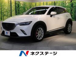 CX-3 XD ノーブル ブラウンの中古車画像