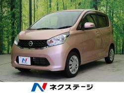 デイズ Xの中古車画像