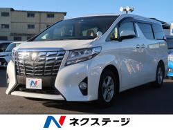 アルファード 2.5Xの中古車画像