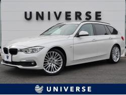 3シリーズ 320dツーリング ラグジュアリーの中古車画像