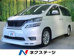 ヴェルファイア 2.4Z プラチナムセレクションの中古車画像