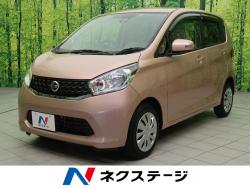 デイズ X Vセレクション+セーフティⅡの中古車画像