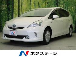 プリウスα Sの中古車画像