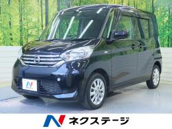 デイズルークス X Vセレクションの中古車画像