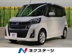 デイズルークス ハイウェイスター Xの中古車画像