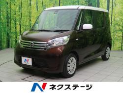 デイズルークス Xの中古車画像