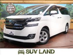 ヴェルファイア 2.5Xの中古車画像