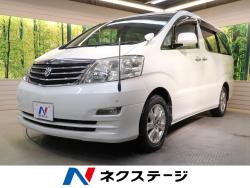 アルファードG AX Lエディションの中古車画像