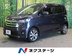 デイズ ハイウェイスター Gの中古車画像