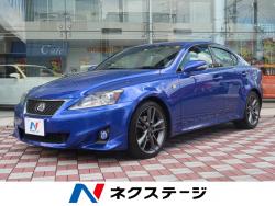 IS IS250 Fスポーツの中古車画像