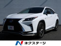 RX RX450h Fスポーツの中古車画像