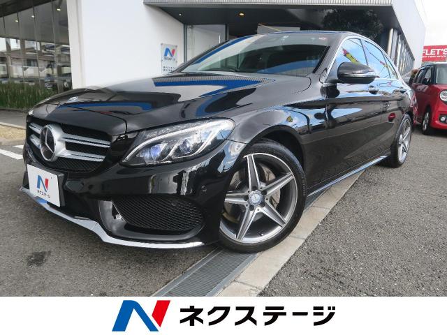 メルセデス ベンツ ｃクラス ｃ２２０ｄアバンギャルド ａｍｇライン 5 6万km 兵庫県 130 の中古車詳細 兵庫県の尼崎店 ｓｕｖ ｌａｎｄ