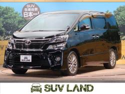 ヴェルファイア 2.4Z ゴールデンアイズⅡの中古車画像